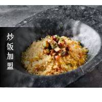 2022年炒饭加盟品牌排行榜，帮助创业者找到创业好项目