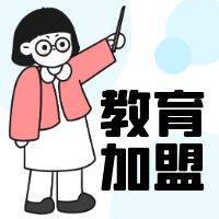 投资者加盟新华书店可以得到什么好处？