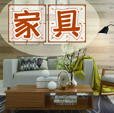 2022年家具十大加盟排行榜，顶固整家定制成功登榜