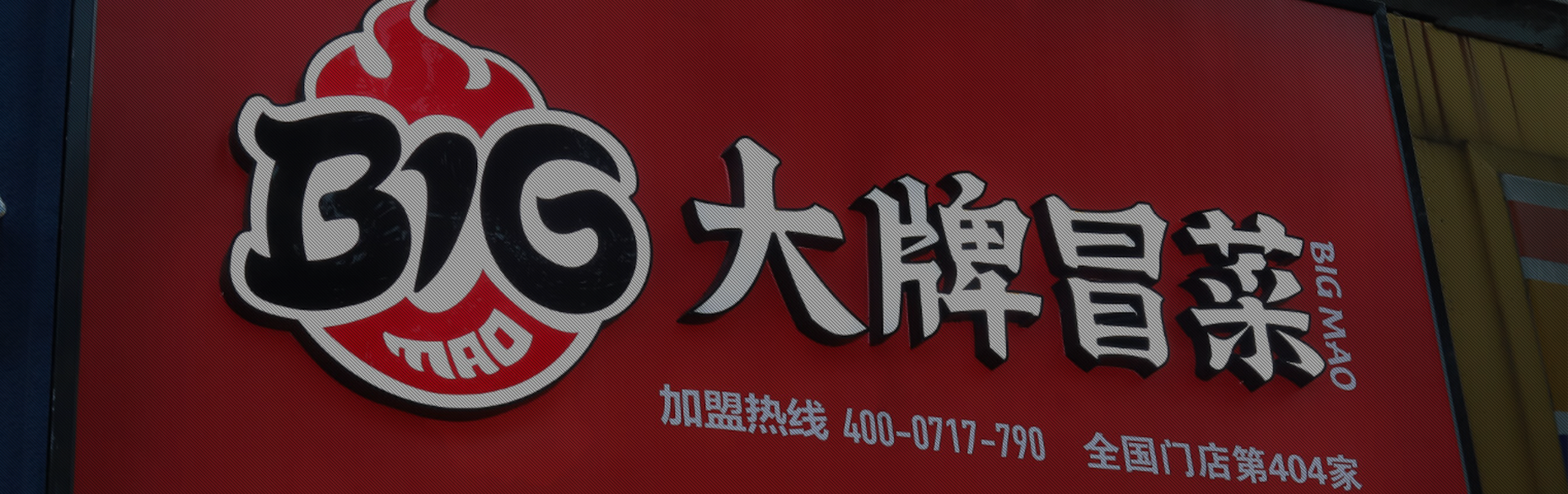 banner图
