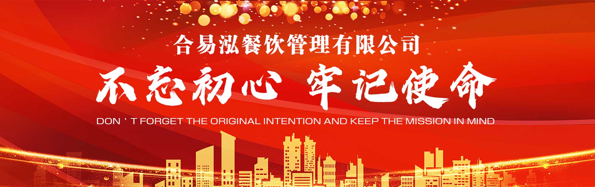 banner图