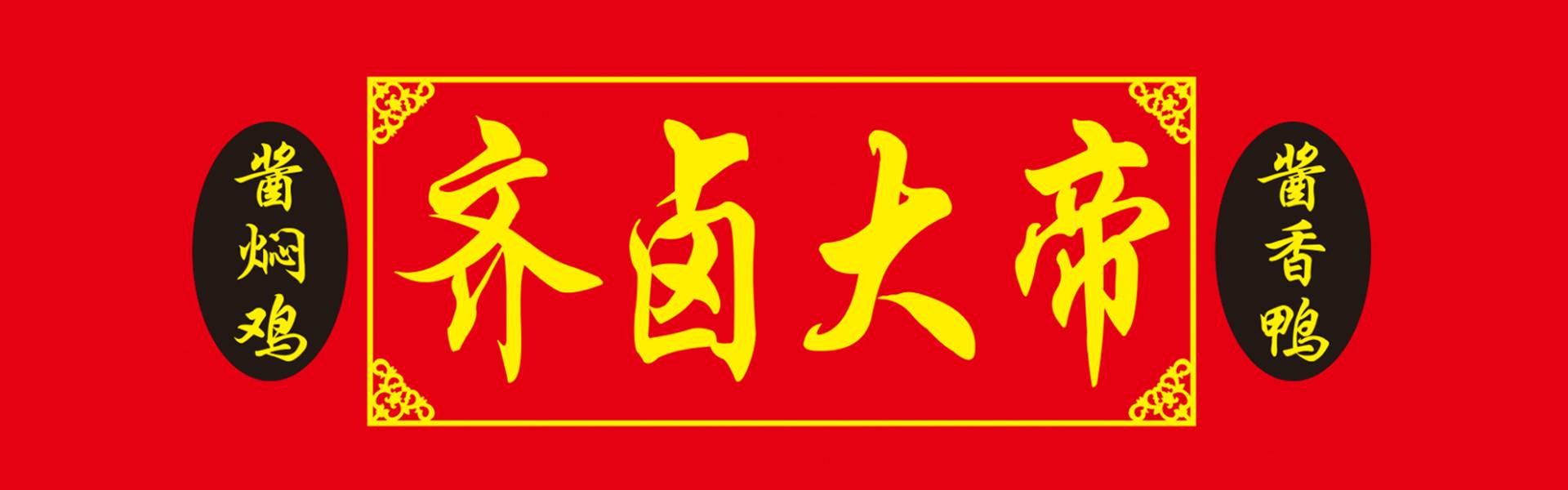 banner图