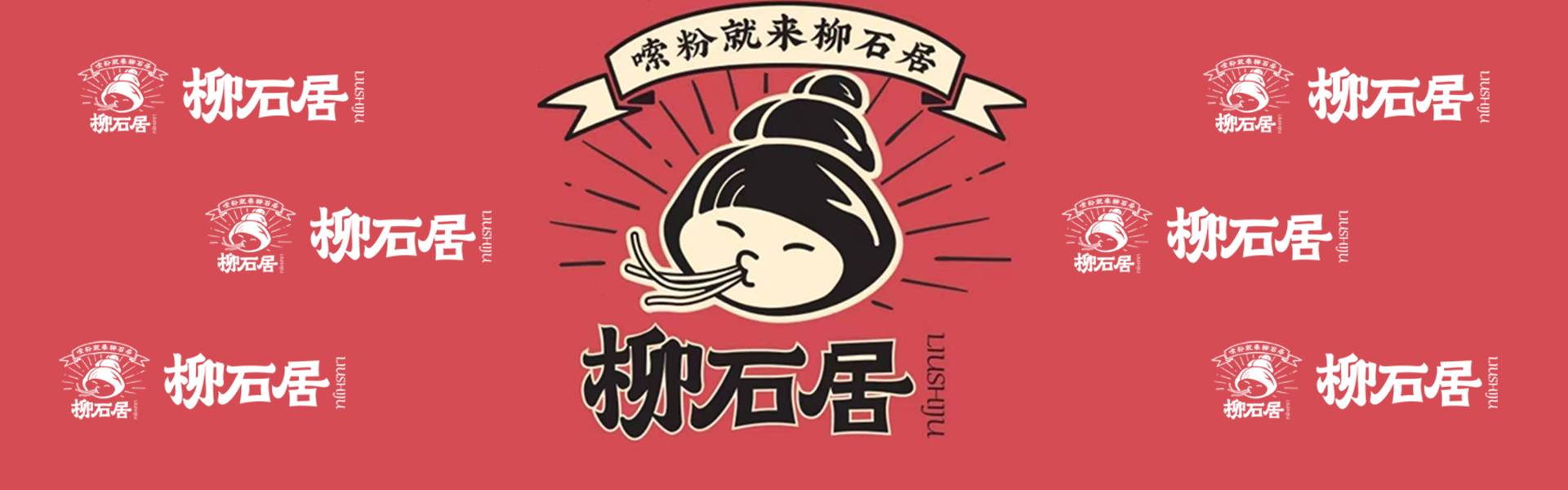 banner图