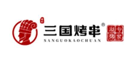 烽幻三国烤串加盟怎么样？总部提供哪些支持