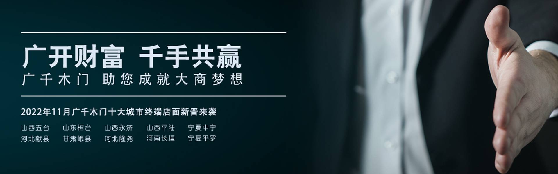 banner图