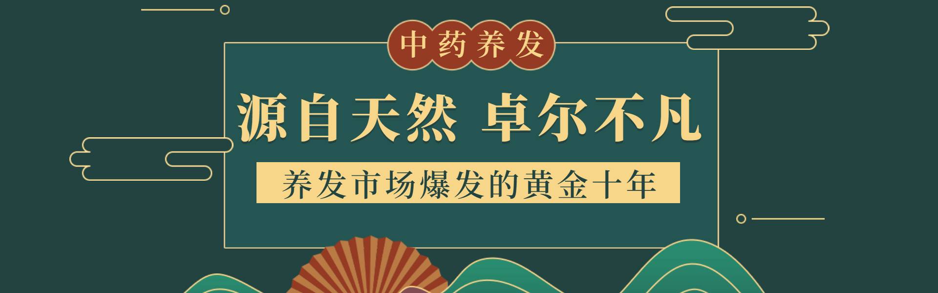 banner图