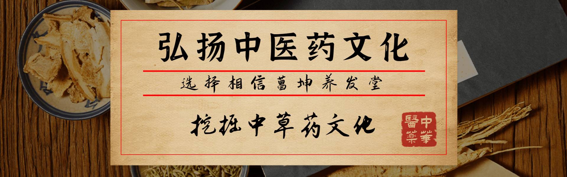 banner图