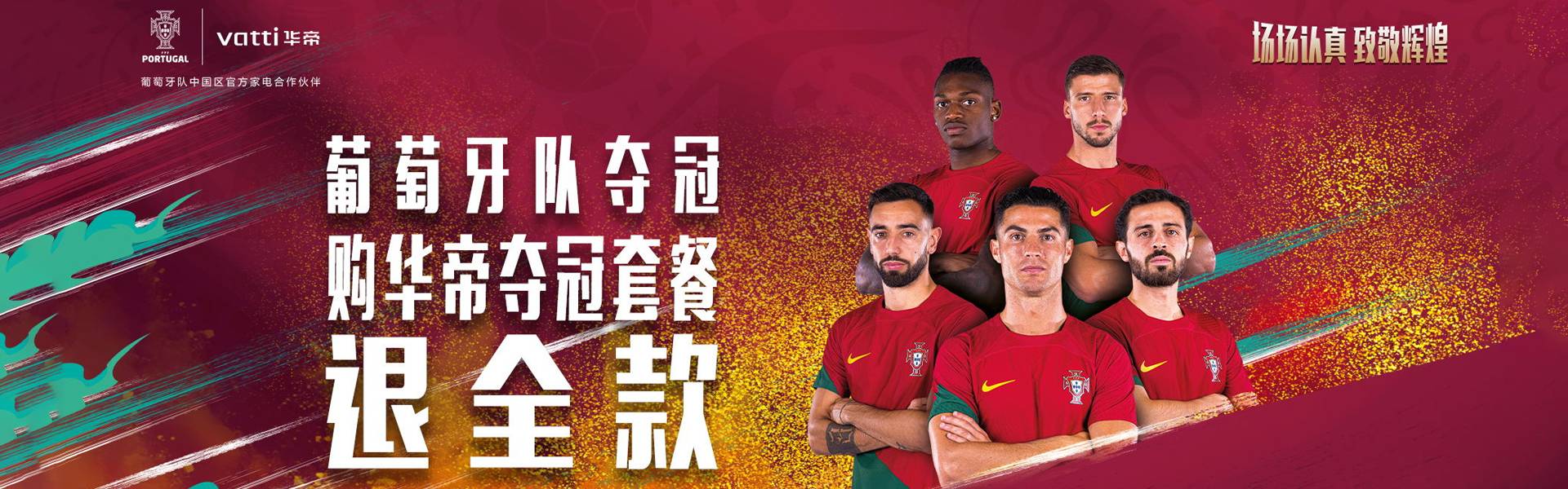 banner图