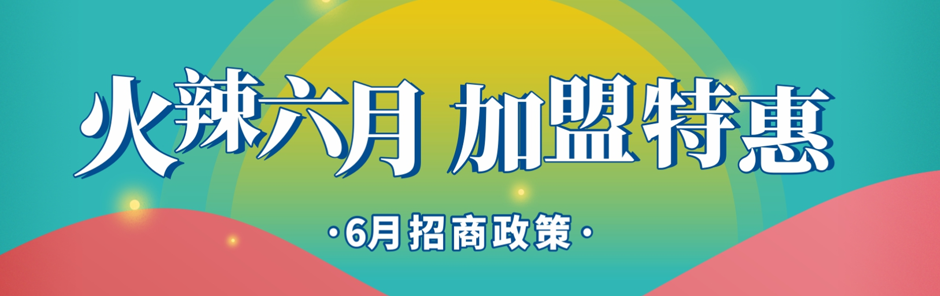 banner图