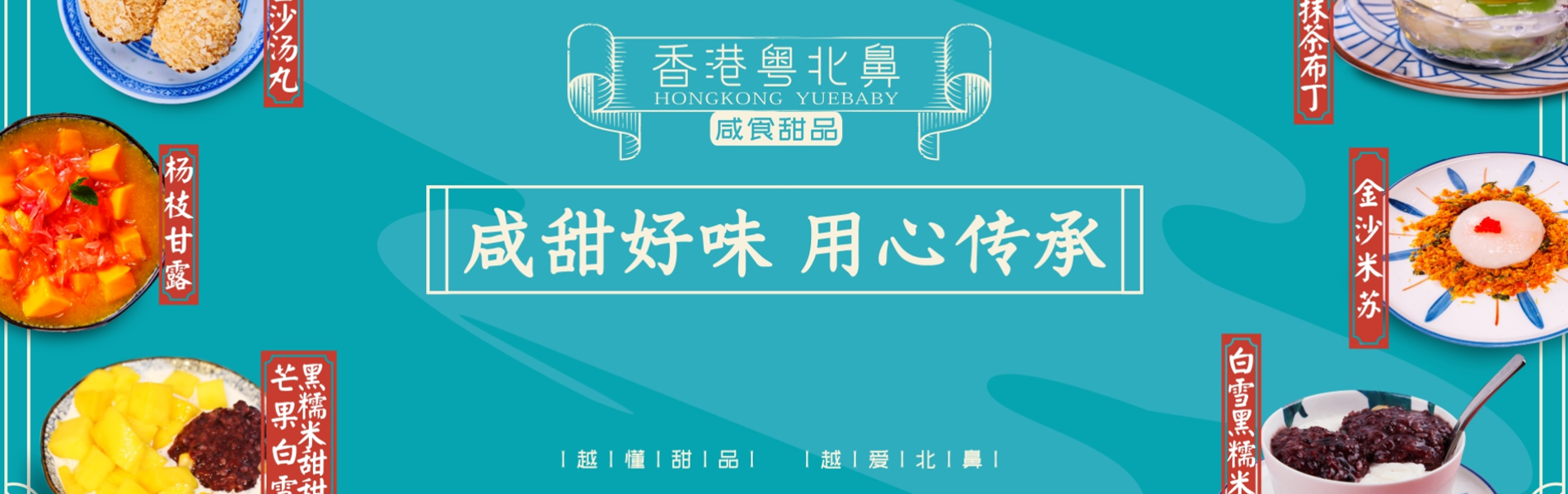 banner图