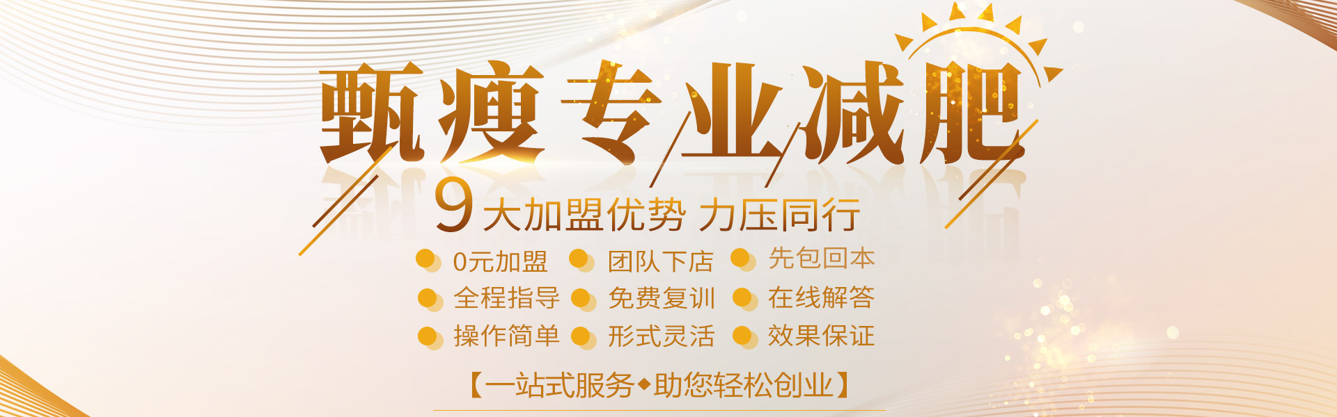 banner图