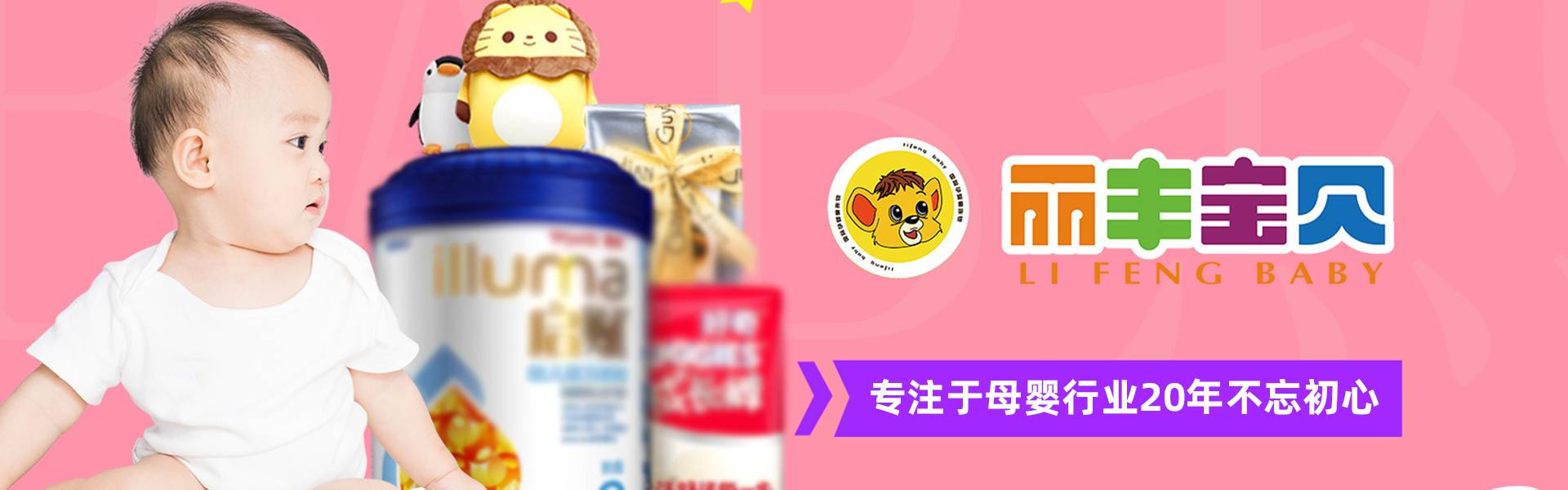 banner图