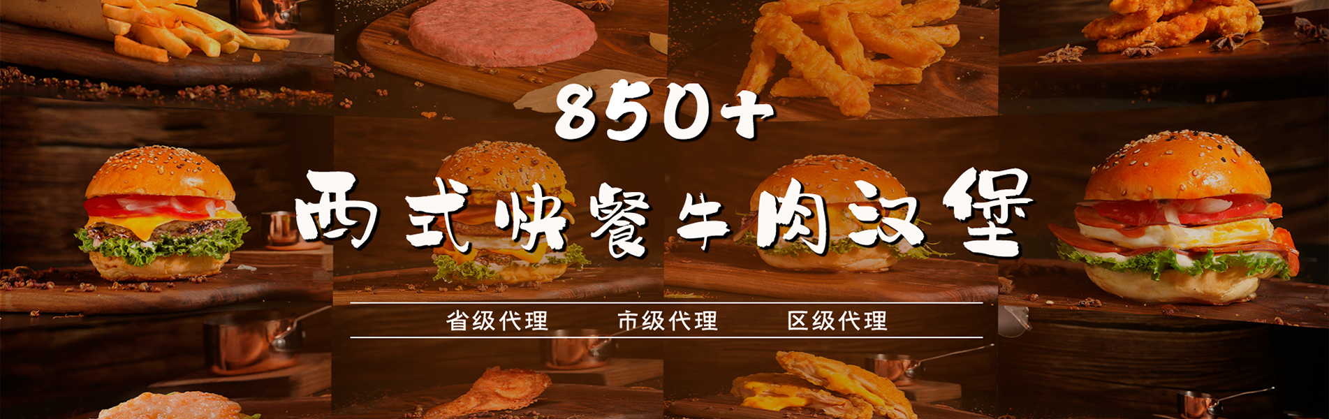 banner图