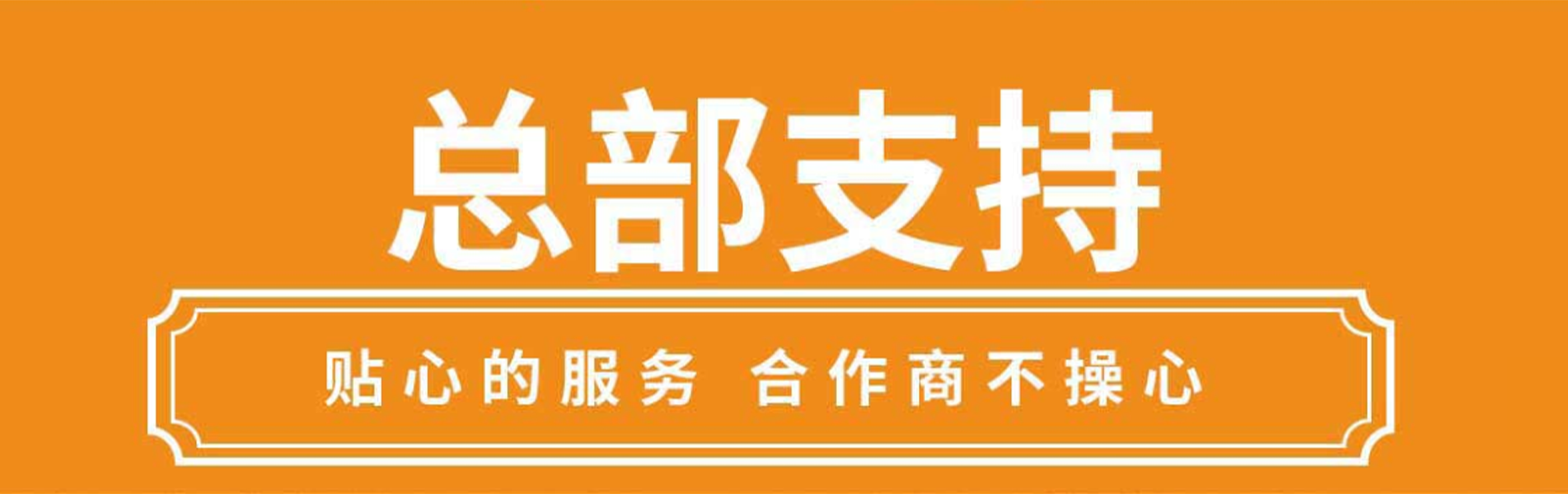 banner图