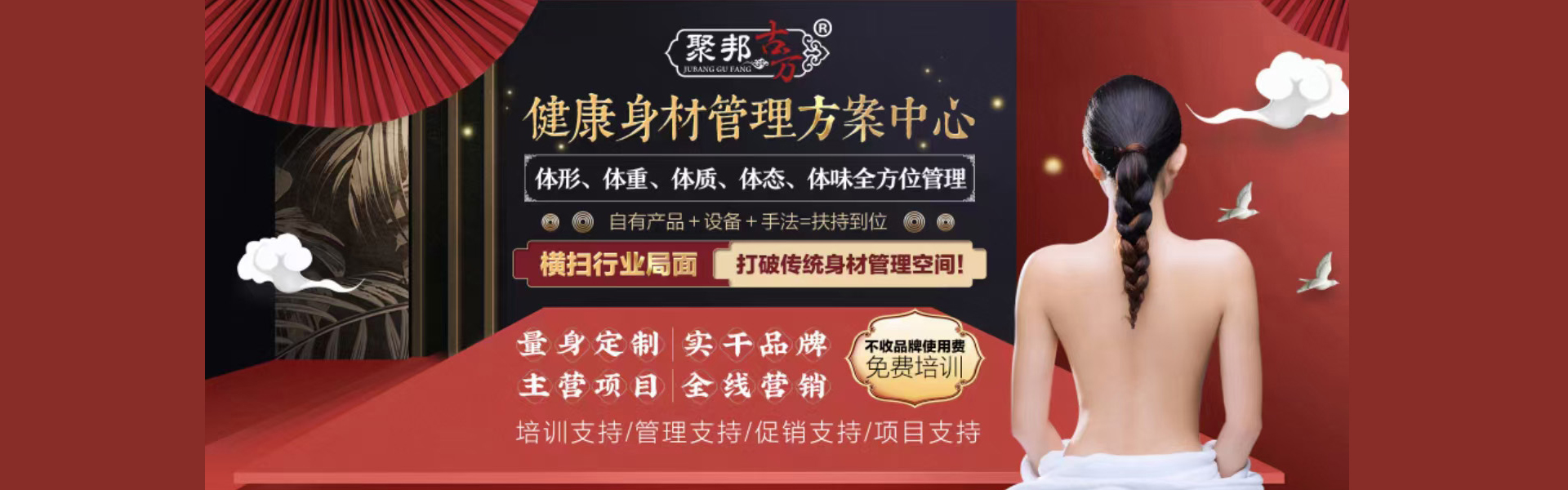 banner图