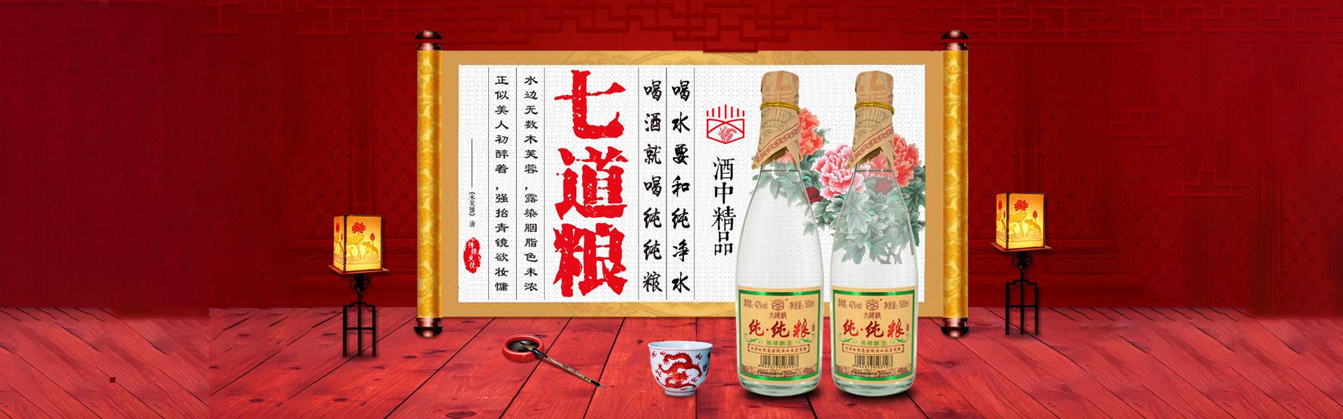 banner图