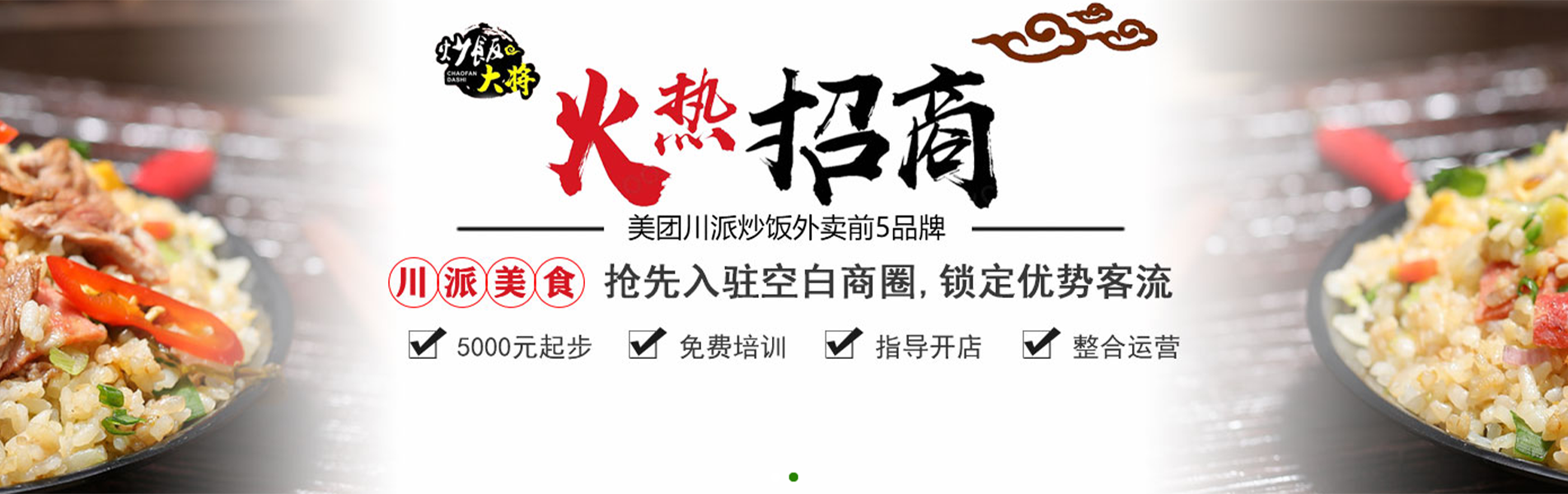 banner图
