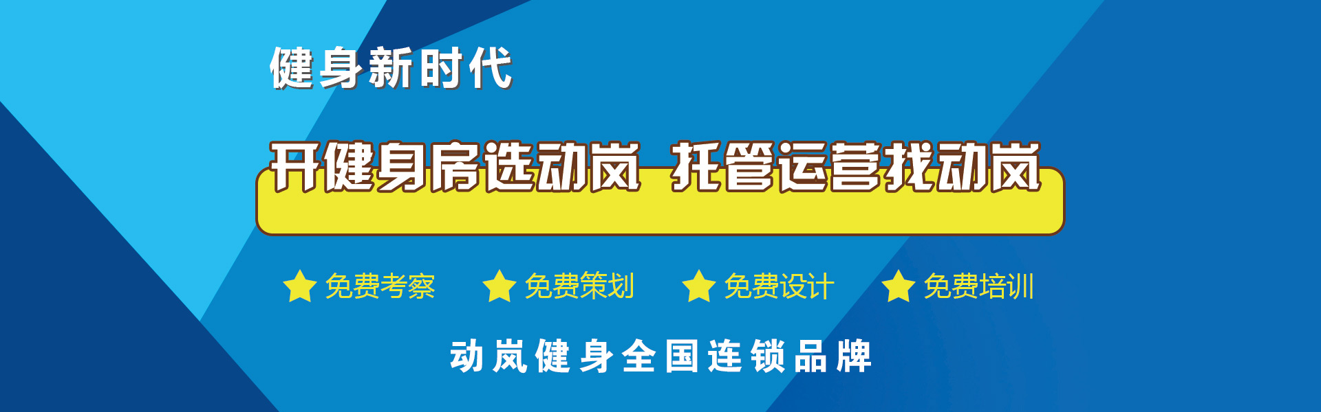 banner图