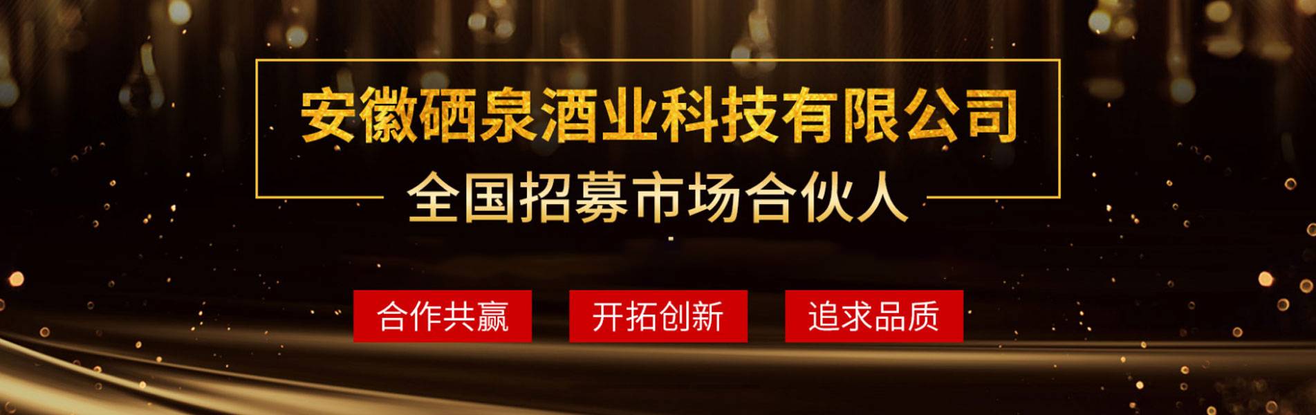 banner图