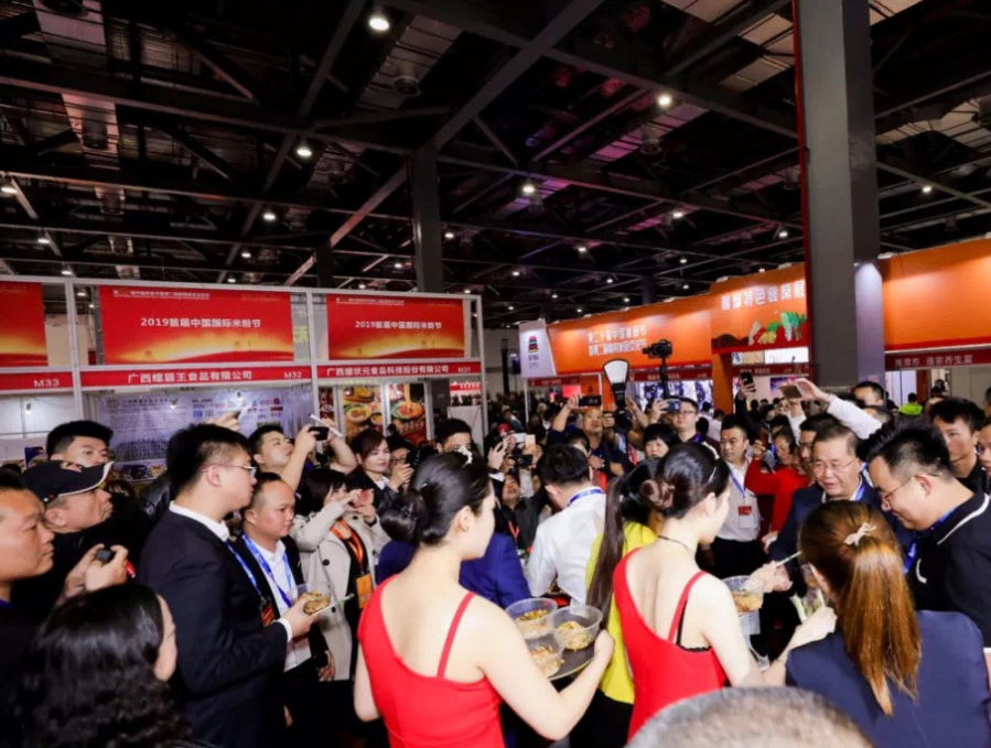 “奉天秀华烧烤料”杯  箸福•2023第五届北京餐饮采购展览会