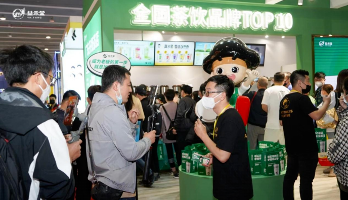 2023年广州特许加盟展，金秋9月，引领行业先机，等你开启!