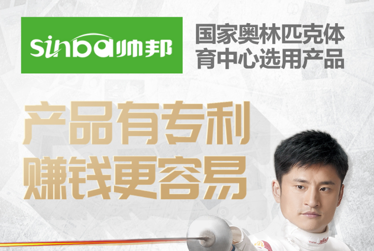 帅邦厨电是一家怎么样的家电品牌？