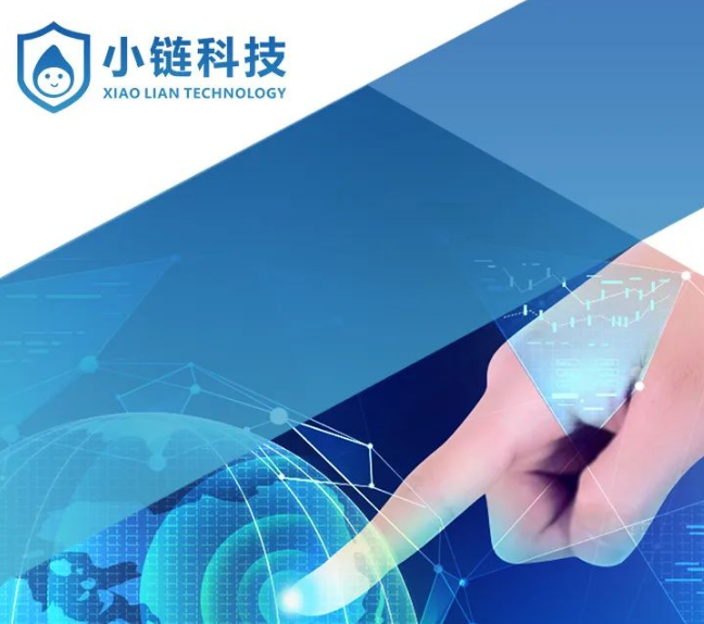 优选品牌『小链科技』邀请您参加CRFE济南国际连锁加盟展览会