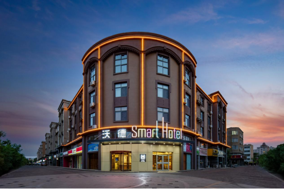 优选品牌『沃德酒店』邀请您参加2023济南国际连锁加盟展会