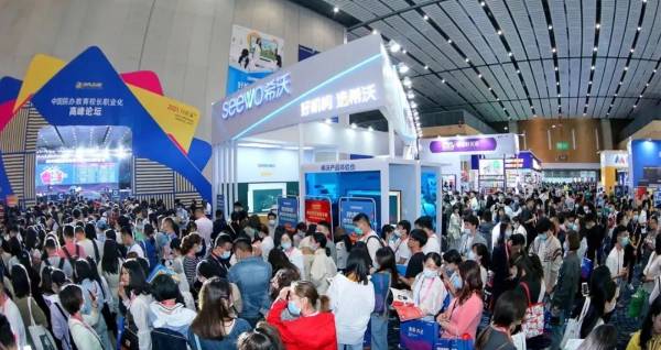 ACEC教育品牌加盟狂欢节已确定参会校长突破10000+人！