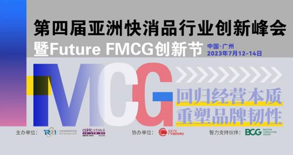 大咖嘉宾 CHALI CMO胡懿女士、参半联合创始人张轶先生确认出席并发言！