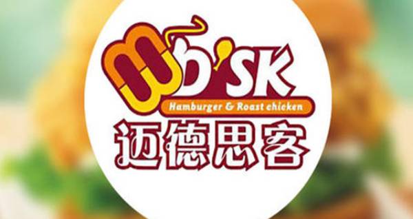 迈德思客汉堡的加盟技巧有哪些？
