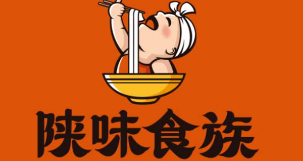 陕味食族油泼面的加盟前景如何？