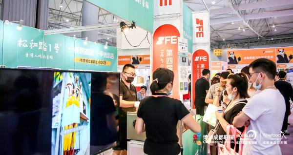 知名连锁品牌齐聚蓉城！8月来成都寻找加盟投资风向标~