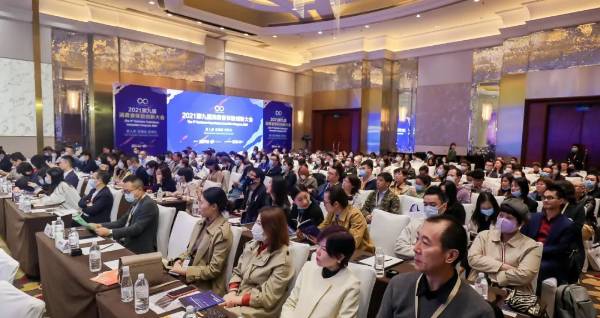 定档！11月23-24日，第十一届消费者体验创新大会与您相约苏州！