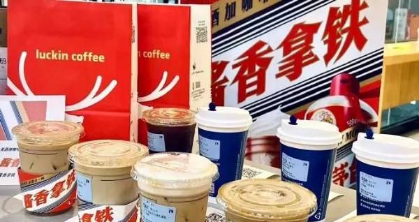 CRFE连锁资讯：瑞幸与茅台联名合作，“酱香拿铁”引爆消费市场