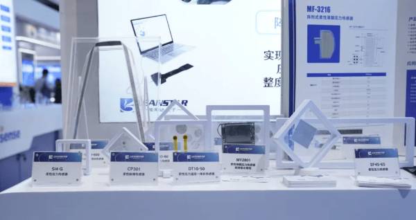 2024 中国(长沙)国际传感器技术与应用展览会
