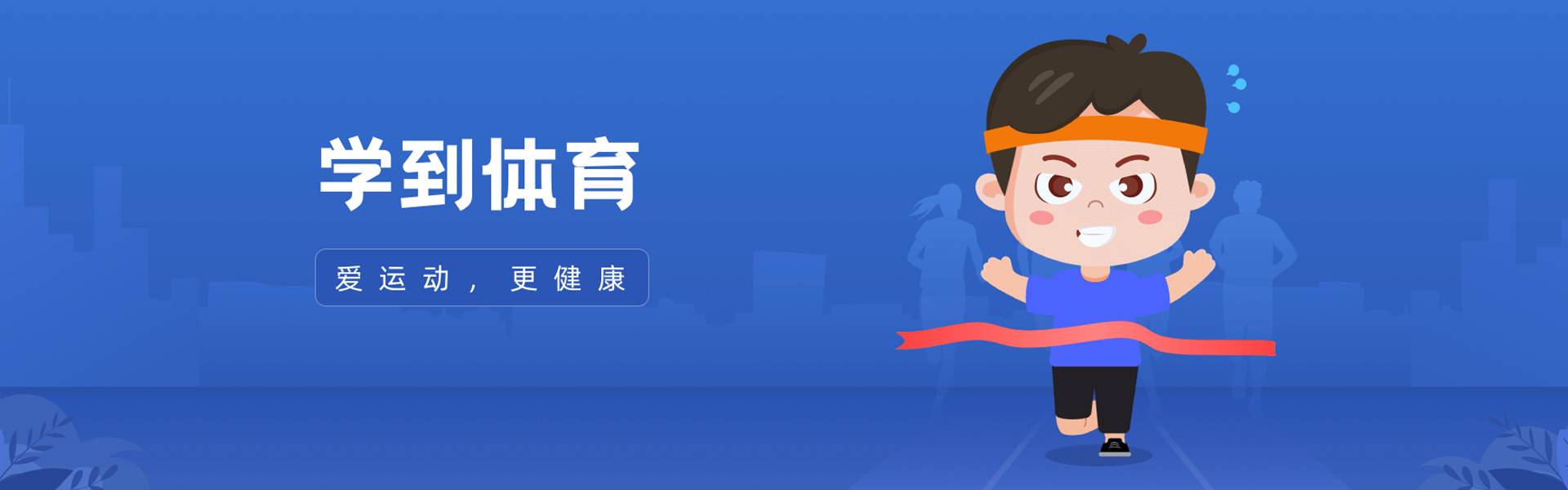 banner图