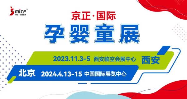 母婴行业，利用互联网，开启新模式