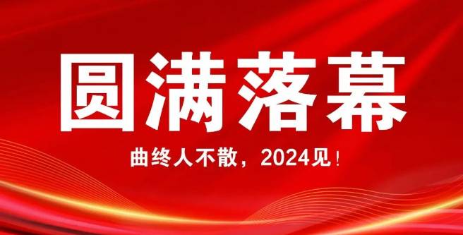圆满落幕丨致参加箸福青岛餐饮采购展的朋友们的一封感谢信！