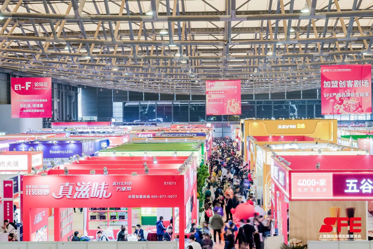 SFE第36届上海国际连锁加盟展览会圆满落幕！火力全开，再创新高