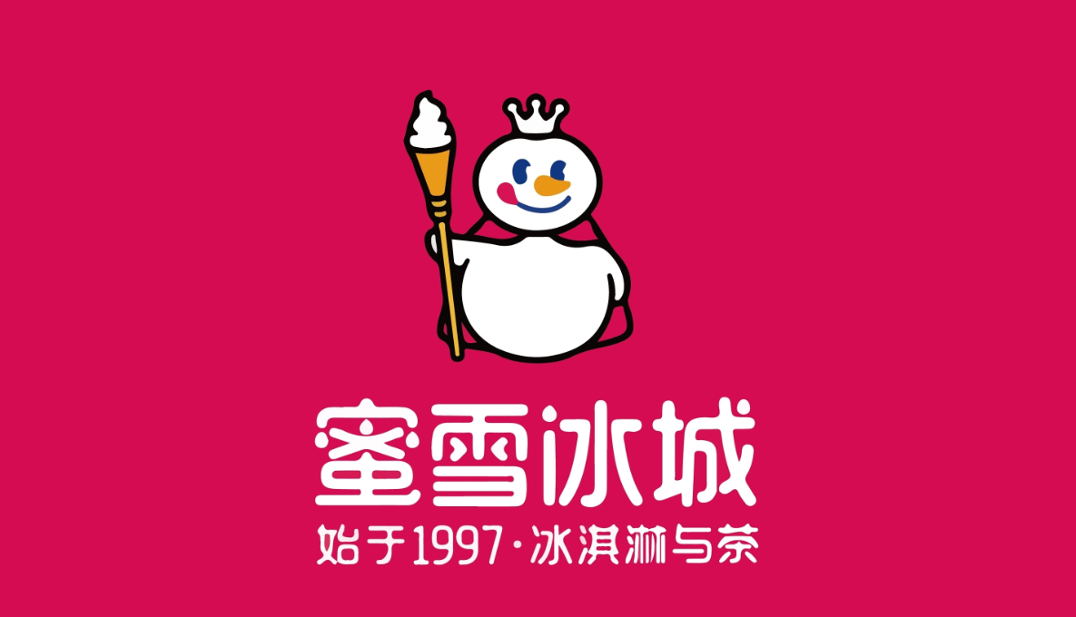 蜜雪冰城加盟费多少钱？
