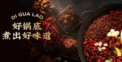地瓜老火锅加盟费多少钱？
