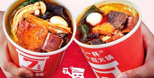 七口辣火锅杯加盟优势以及加盟扶持是什么?