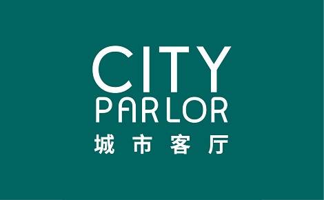 城市客厅