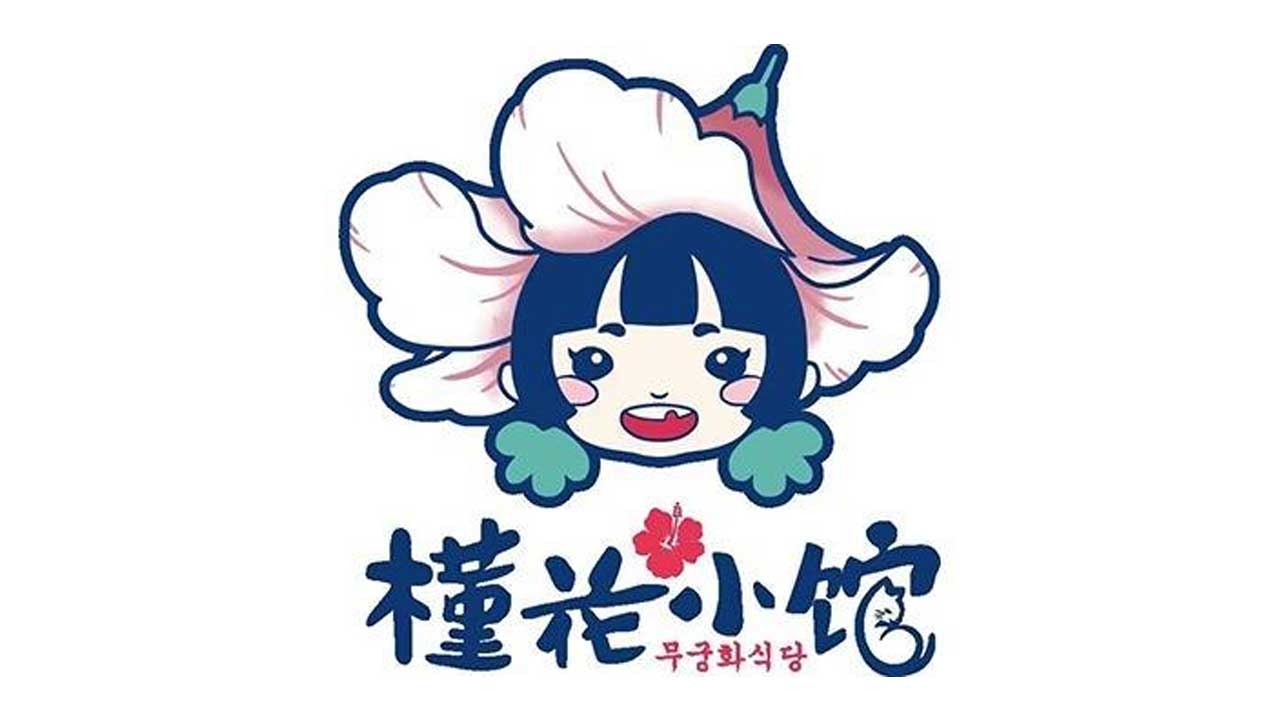 探访槿花小馆餐饮加盟总部，引领韩式简餐新潮流