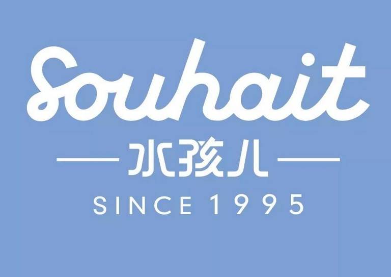 水孩儿服装涉嫌虚假宣传，诚信分1.01，加盟需谨慎！