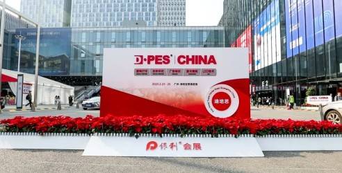 2024迪培思广州国际LED广告展，于琶洲保利世贸博览馆隆重召开