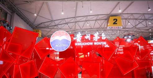 2023第108届全国糖酒商品交易会，大型全国性商品交易盛会