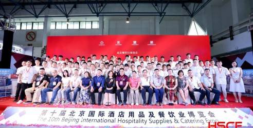 HCSA 2023第十三届北京国际酒店、餐饮及食品饮料博览会行业盛会