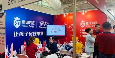 2023第九届上海教育品牌培训加盟展暨艺术教育展览会，教育创新发展未来